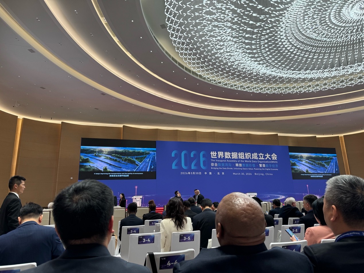 德国企业家马杰参与北京全球数字经济标杆城市建设